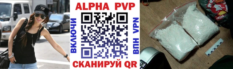 Alpha PVP крисы CK  где найти наркотики  Лакинск 