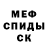 Первитин пудра Michelle Bluebell