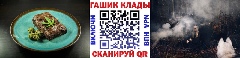Cannafood конопля  Лакинск 