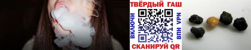 ГАШ Cannabis  Лакинск 