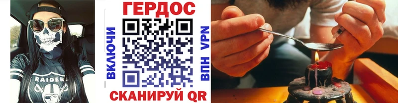 mega зеркало  Лакинск  ГЕРОИН VHQ  где продают  