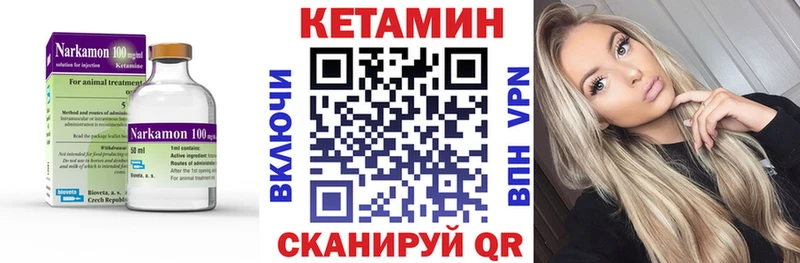 купить наркотик  Лакинск  КЕТАМИН VHQ 