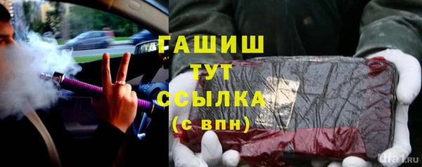 кокаин VHQ Абаза