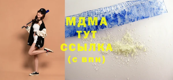 круглые Семёнов