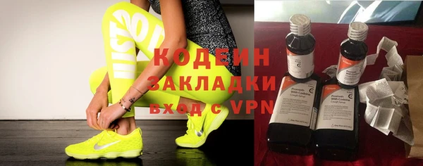 кокаин VHQ Абаза