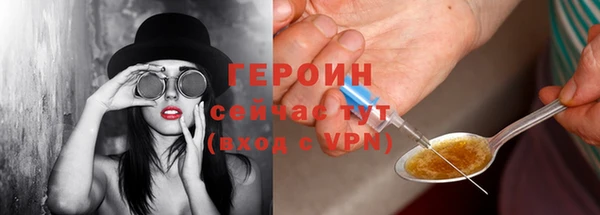 круглые Семёнов