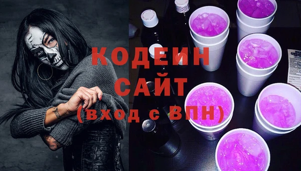 марки nbome Дрезна