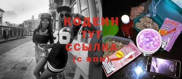 кокаин VHQ Абаза