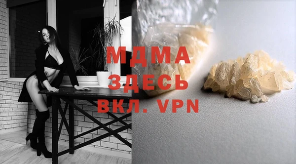 mdma Абинск