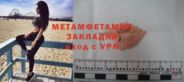 кокаин VHQ Абаза