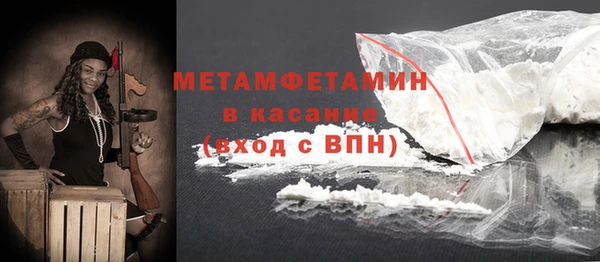 мяу мяу мука Абдулино