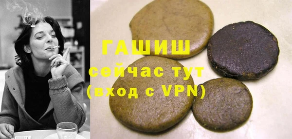 кокаин VHQ Абаза
