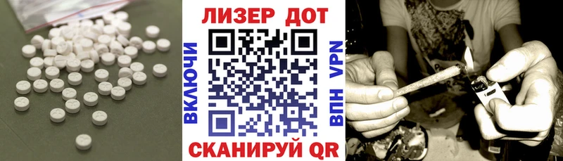 ЛСД экстази ecstasy  Лакинск 