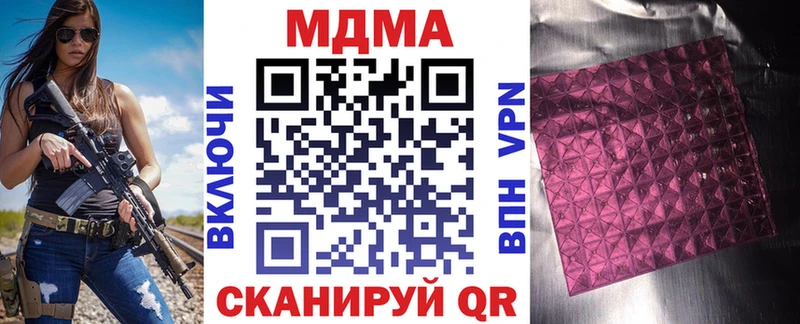 кракен ССЫЛКА  Лакинск  МДМА Molly 
