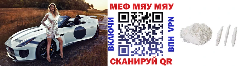 МЕФ  Лакинск