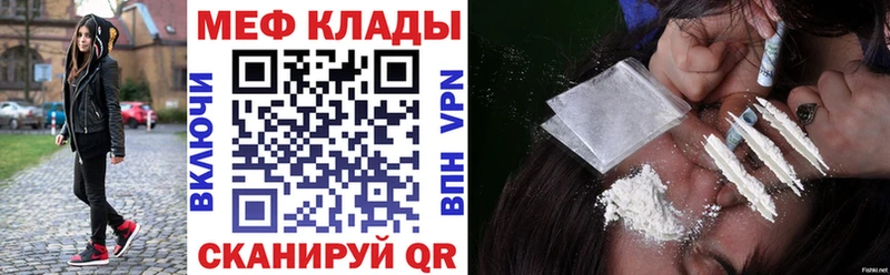 где найти   hydra ONION  МЯУ-МЯУ mephedrone  Лакинск 