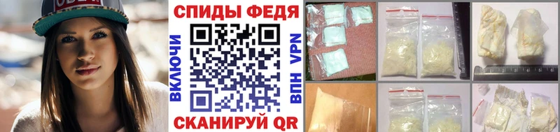МЕТАМФЕТАМИН Декстрометамфетамин 99.9% Лакинск